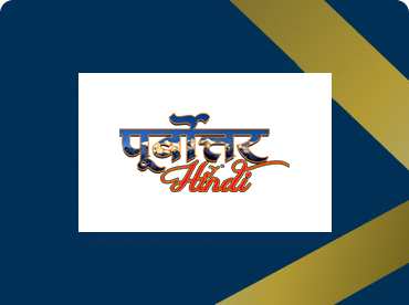 रुकम कैपिटल ने अपनी रिपोर्ट जेन अल्फा डिकोडेड द कंज्यूमर-ब्रांड डायनामिक में जेन अल्फा उपभोक्ता रुझानों पर डाला प्रकाश